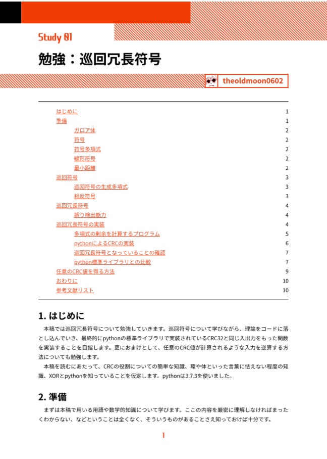 【PDF】KEEP CALC AND CARRY ON