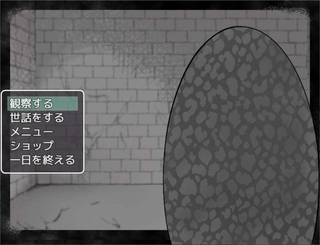 魔王軍のつくりかた Ver2.1