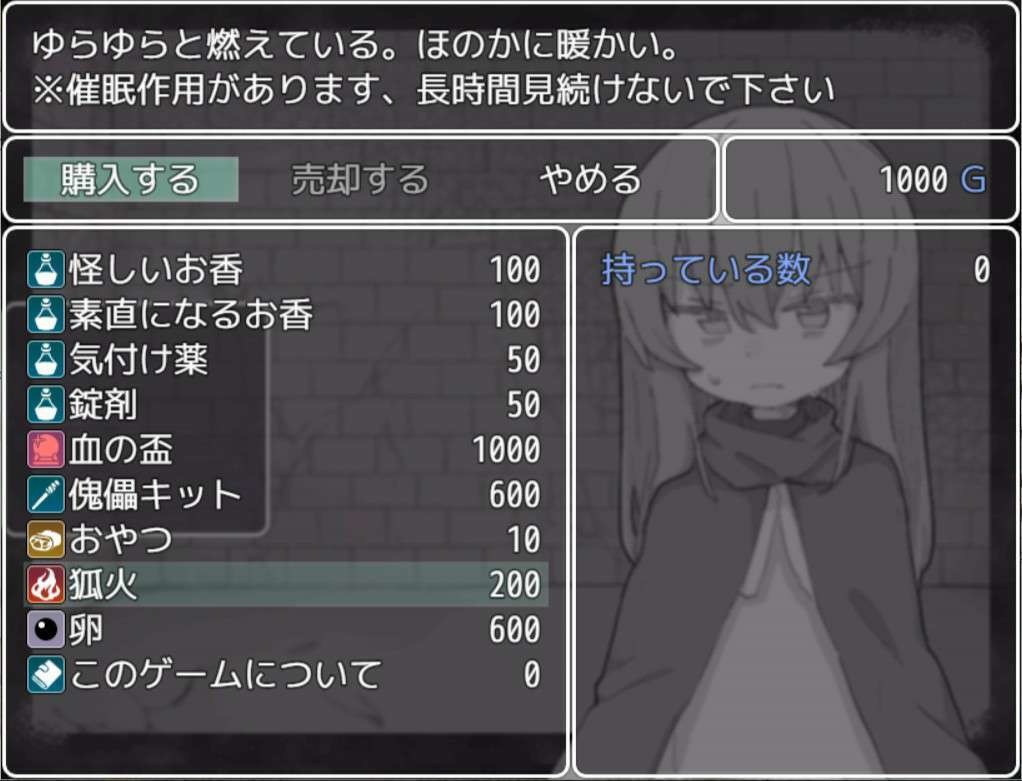 魔王軍のつくりかた Ver2.1