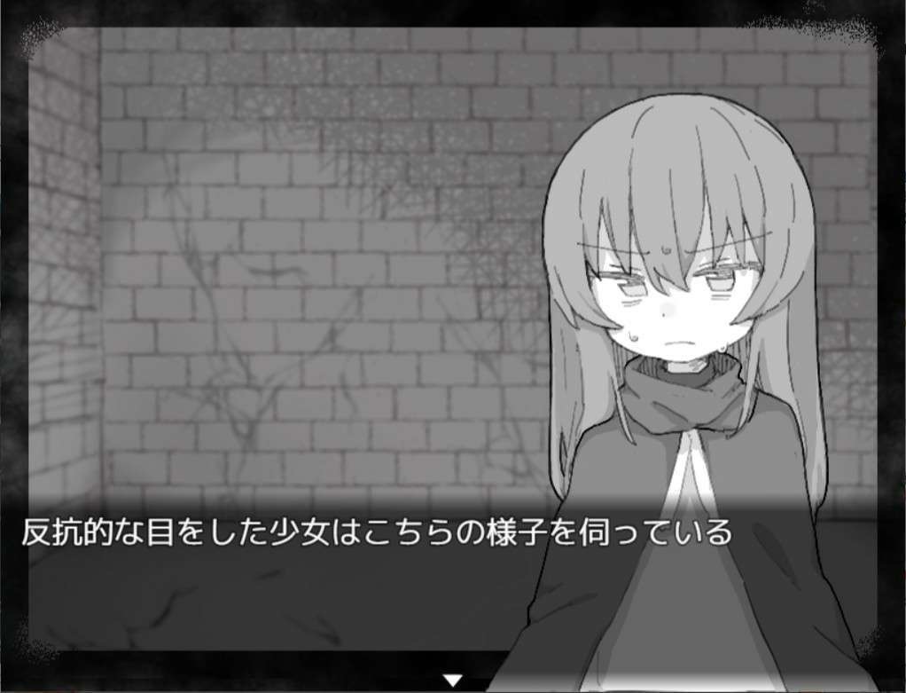 魔王軍のつくりかた Ver2.1