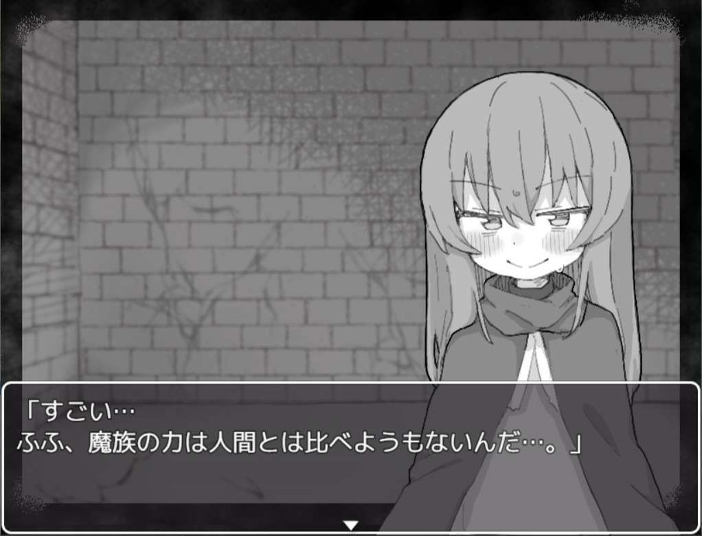 魔王軍のつくりかた Ver2.1