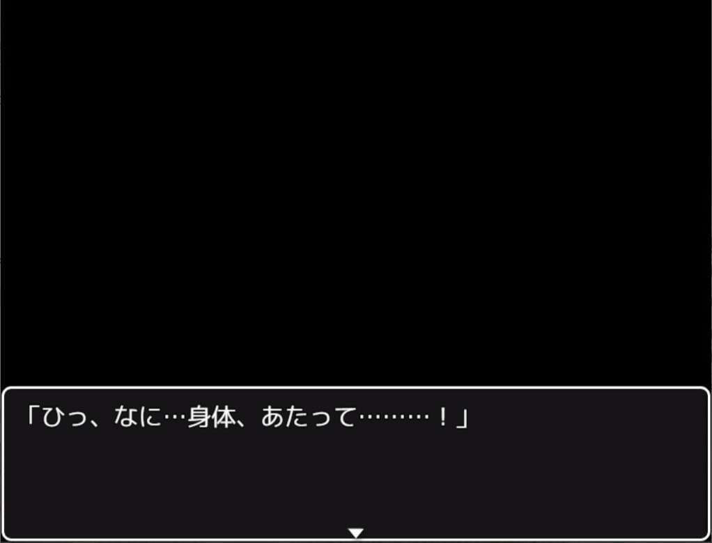 魔王軍のつくりかた Ver2.1