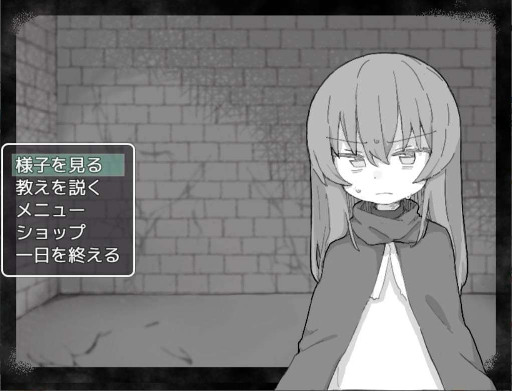 魔王軍のつくりかた Ver2.1