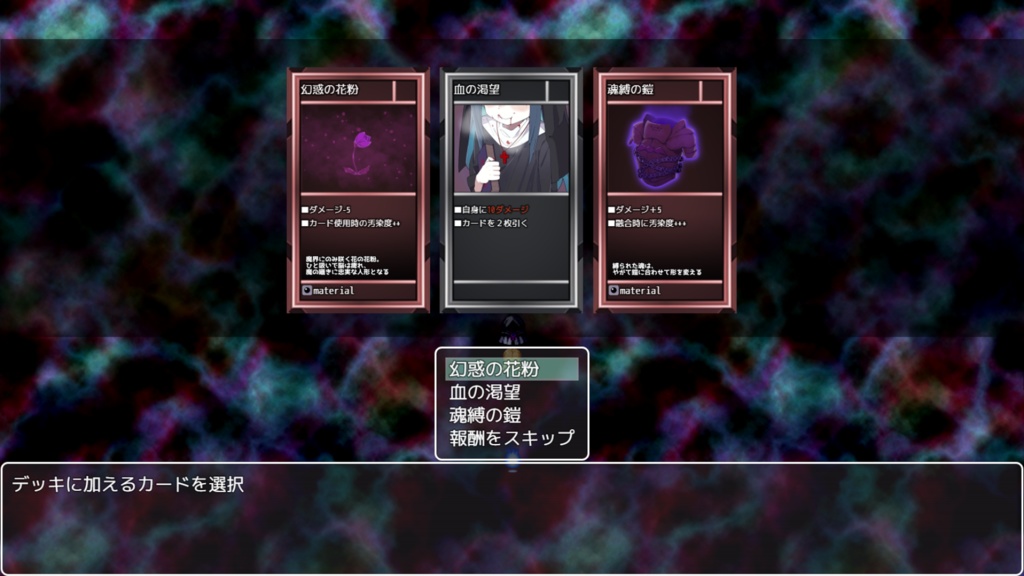 呪いと使い魔と隷属のカード 〜カードに閉じ込められた僕がご主人様大好きなTS使い魔に堕ちたりするわけない〜 ver1.0