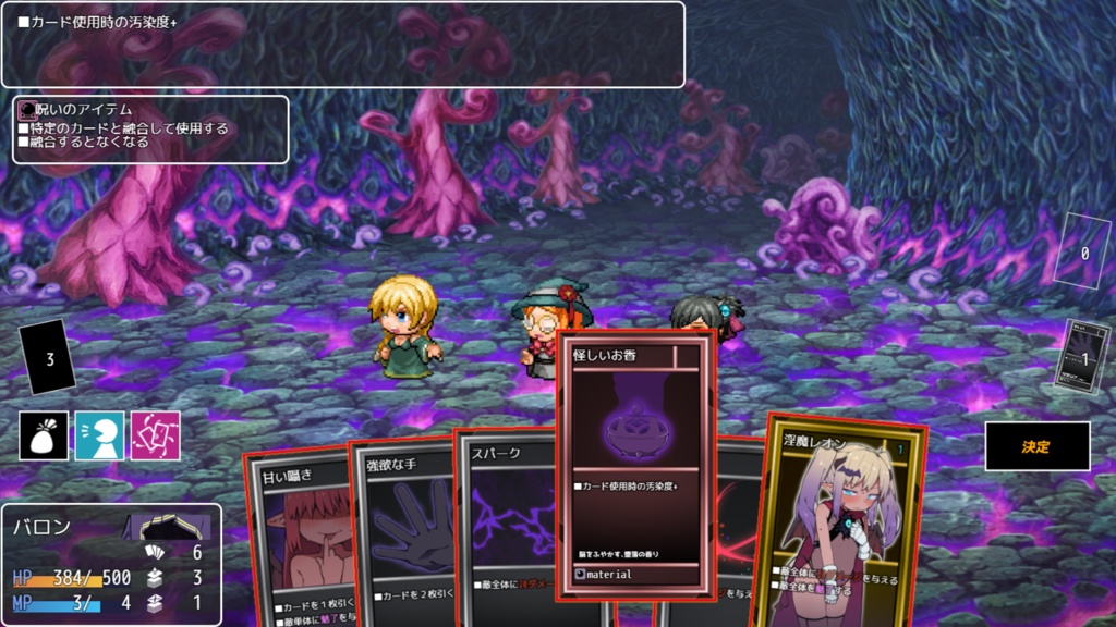 呪いと使い魔と隷属のカード 〜カードに閉じ込められた僕がご主人様大好きなTS使い魔に堕ちたりするわけない〜 ver1.0