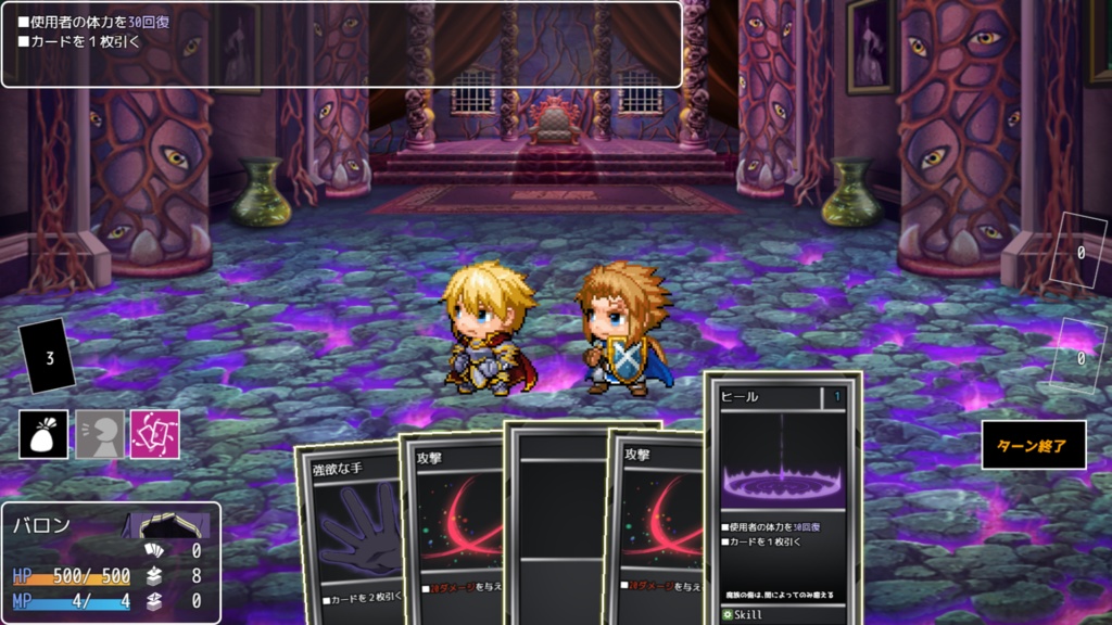 呪いと使い魔と隷属のカード 〜カードに閉じ込められた僕がご主人様大好きなTS使い魔に堕ちたりするわけない〜 ver1.0