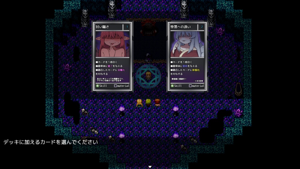 呪いと使い魔と隷属のカード 〜カードに閉じ込められた僕がご主人様大好きなTS使い魔に堕ちたりするわけない〜 ver1.0