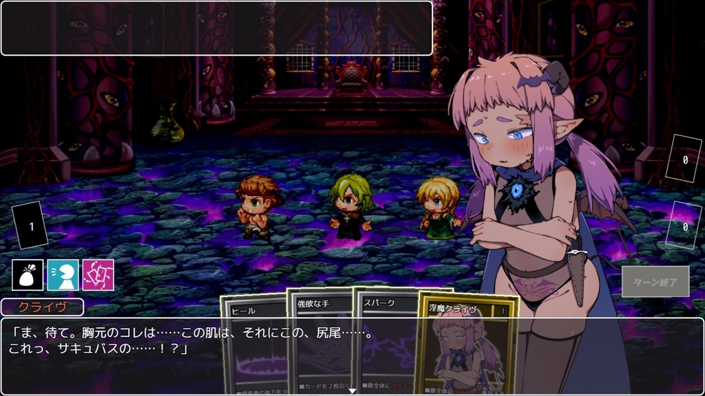 呪いと使い魔と隷属のカード 〜カードに閉じ込められた僕がご主人様大好きなTS使い魔に堕ちたりするわけない〜 ver1.0