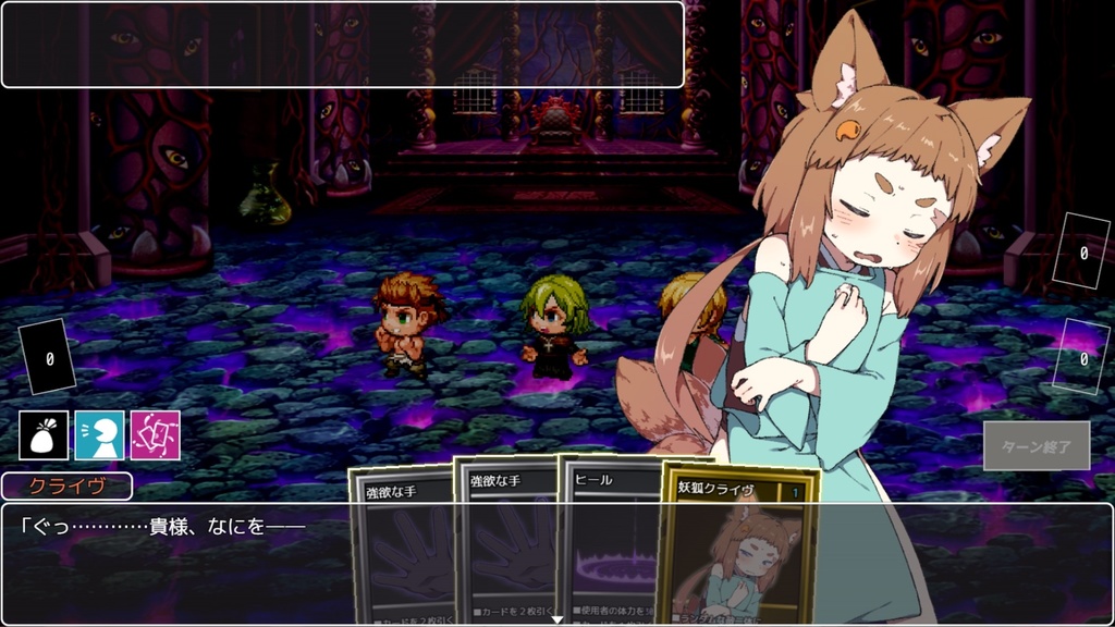 呪いと使い魔と隷属のカード 〜カードに閉じ込められた僕がご主人様大好きなTS使い魔に堕ちたりするわけない〜 ver2.1