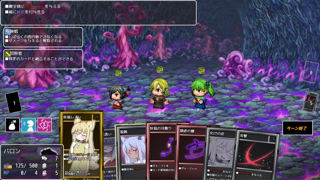 呪いと使い魔と隷属のカード 〜カードに閉じ込められた僕がご主人様大好きなTS使い魔に堕ちたりするわけない〜 ver2.1