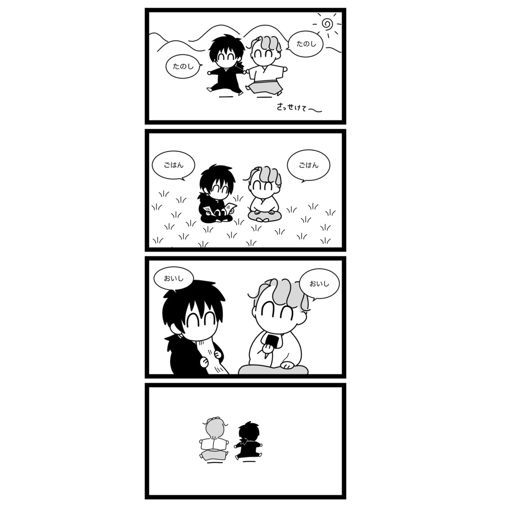 ここはにこにこふもらんど