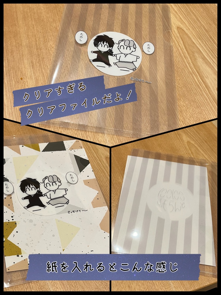 ここはにこにこふもらんど