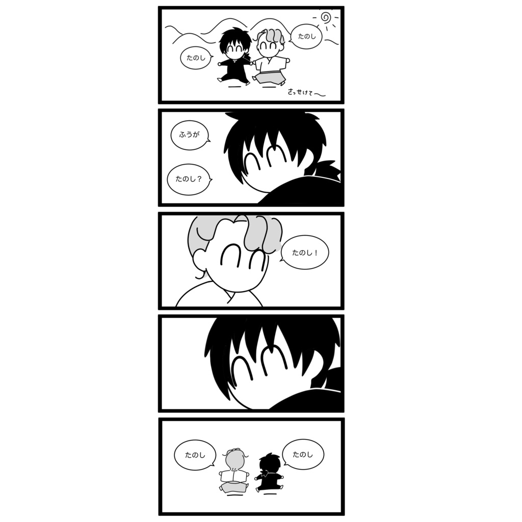 ここはにこにこふもらんど