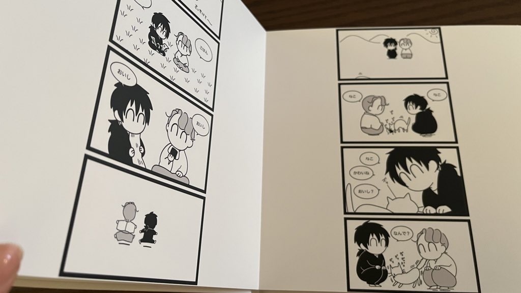 ここはにこにこふもらんど