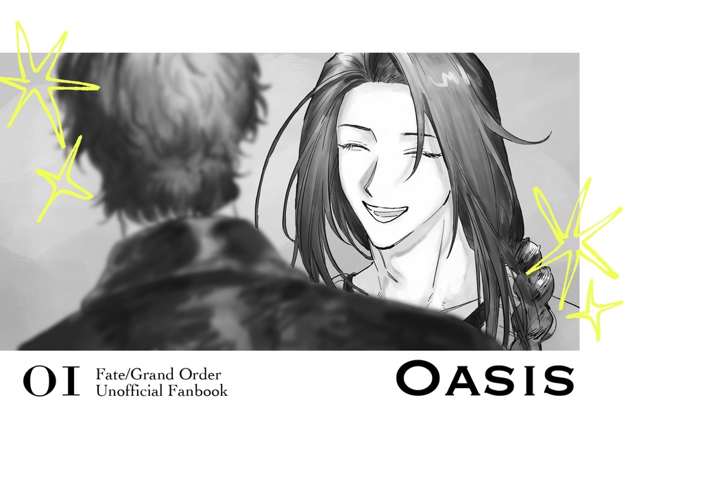 『Oasis』