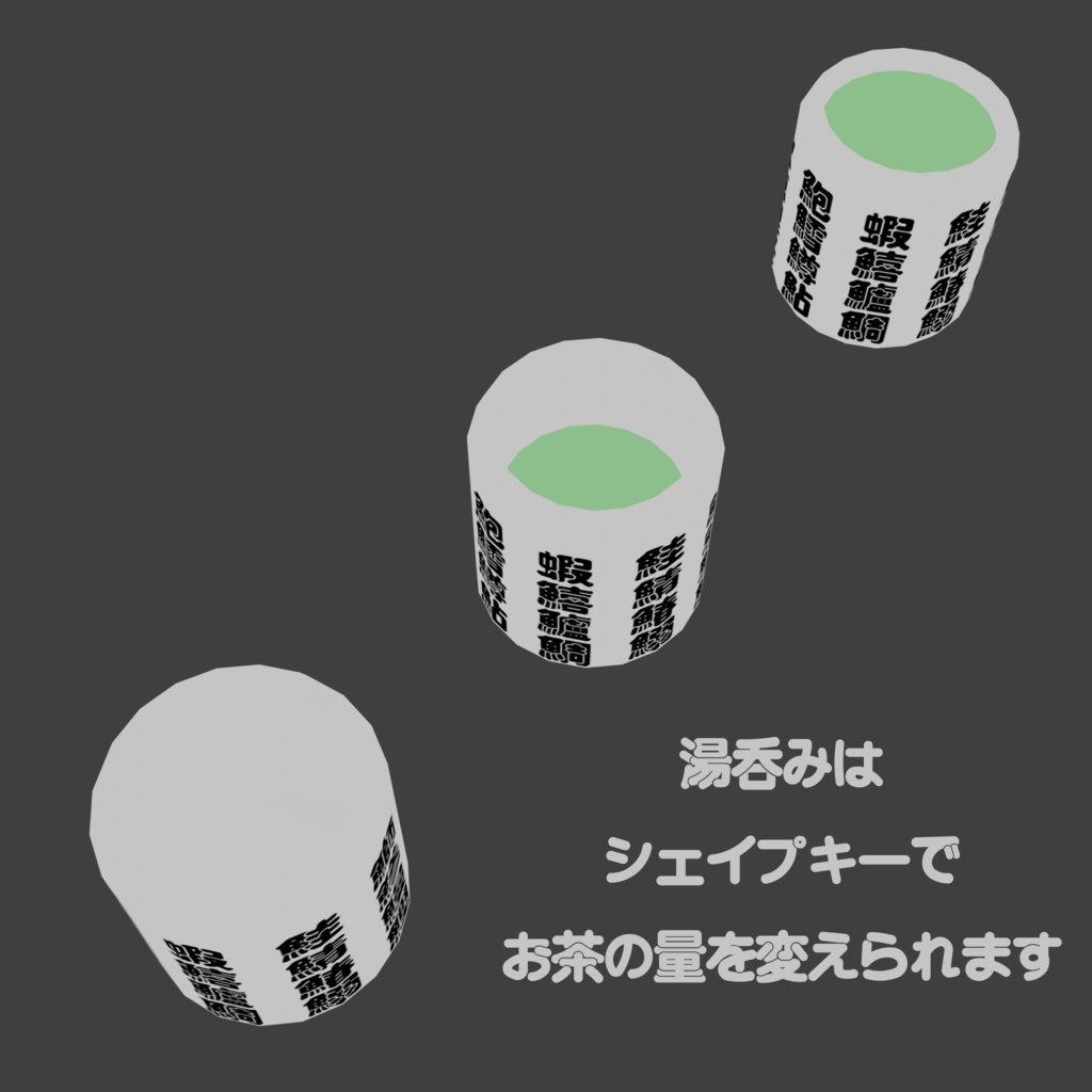 【3D小物】お寿司セット