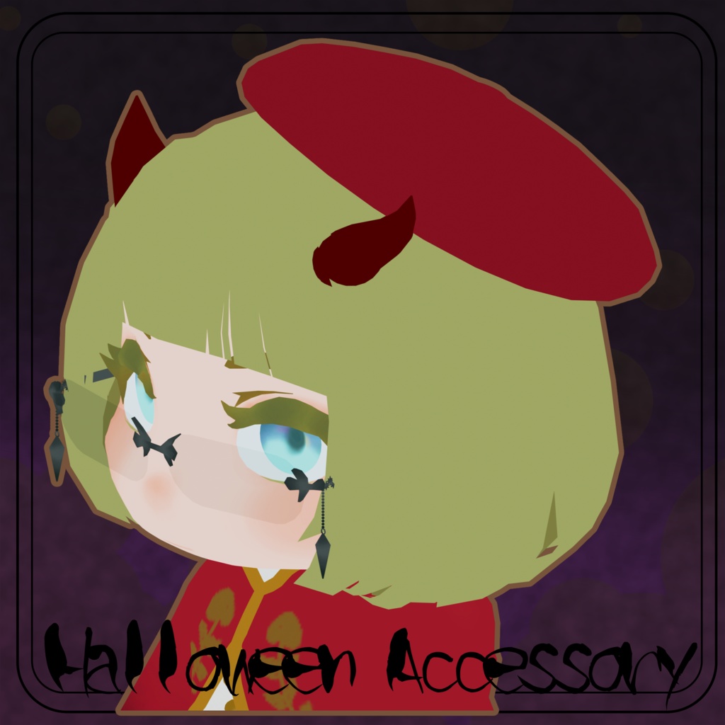 【3D小道具】小悪魔のツノ【Halloween】