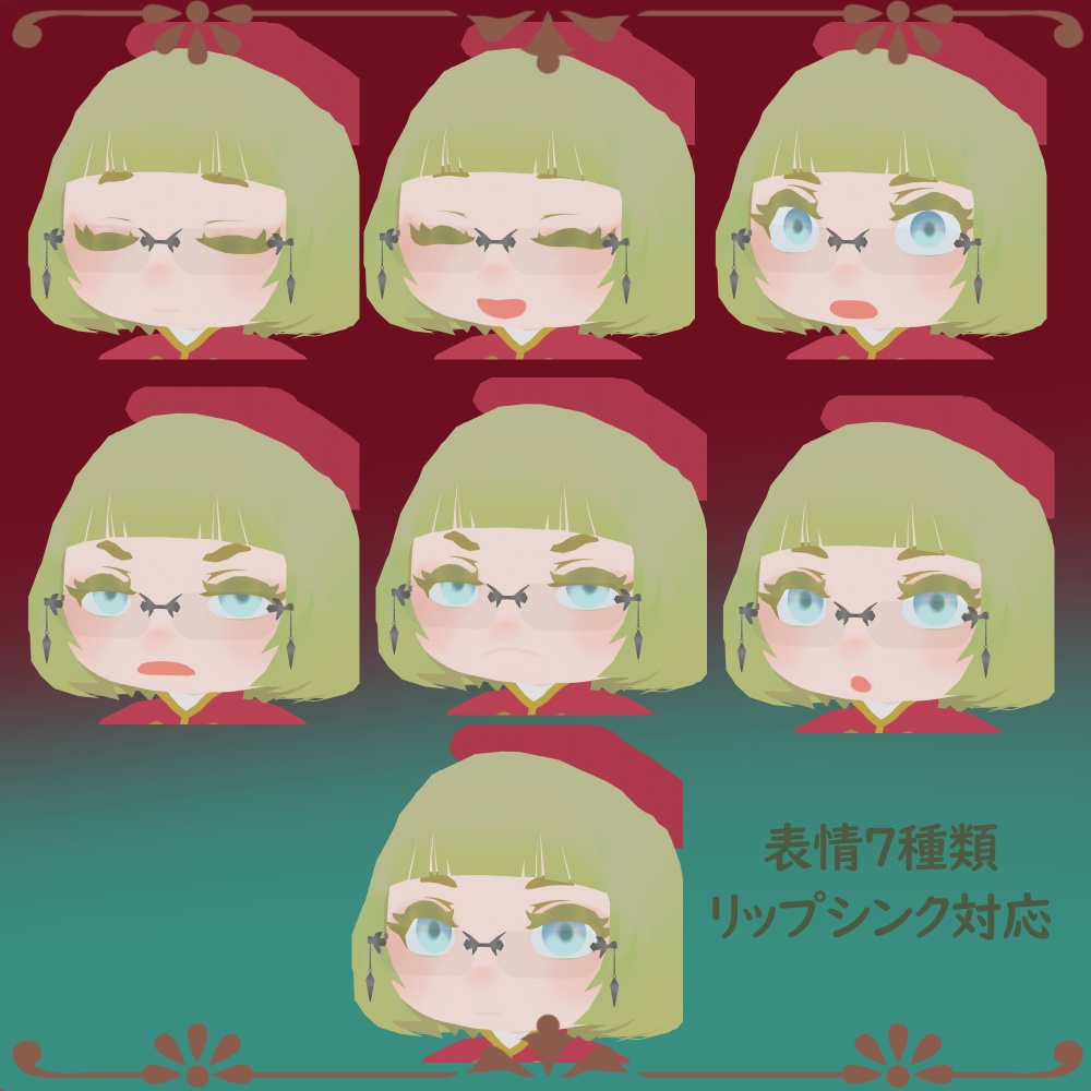 【オリジナル3Dモデル】【5人限定リリースセール】Lumibelle -ルミベル-