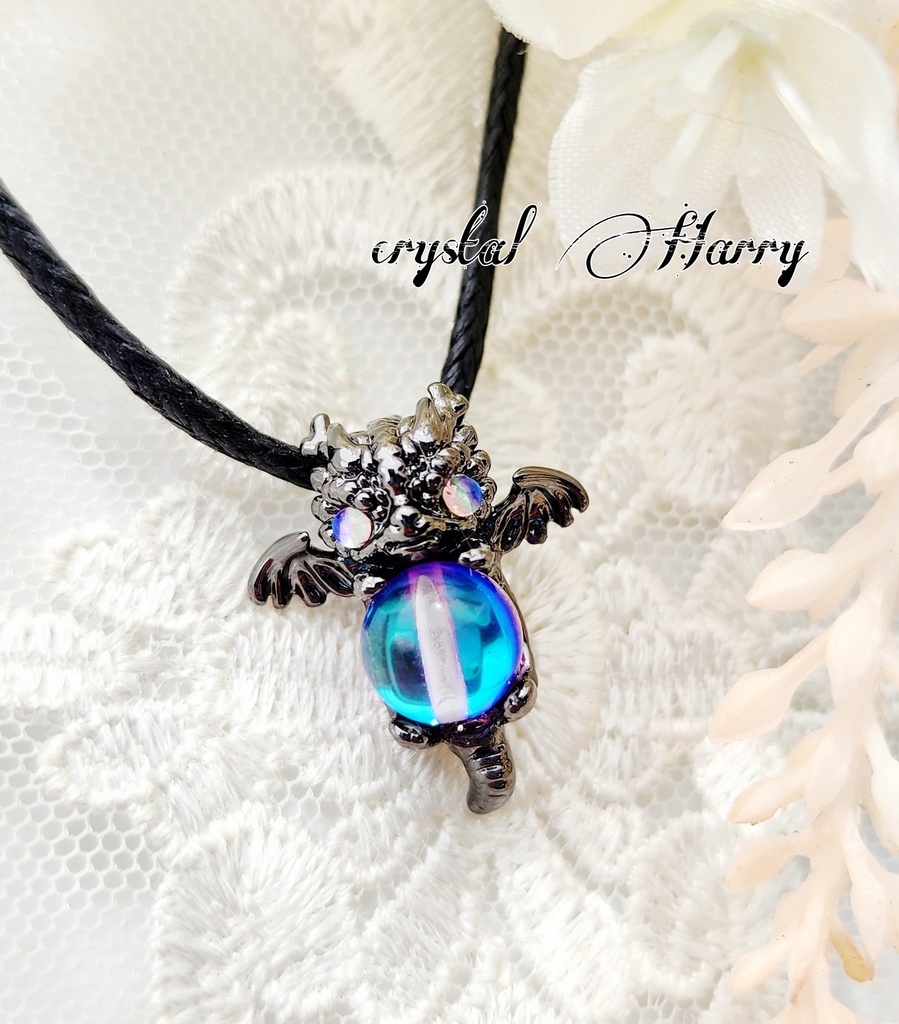 【瞳石の幼龍】~黒龍~各種