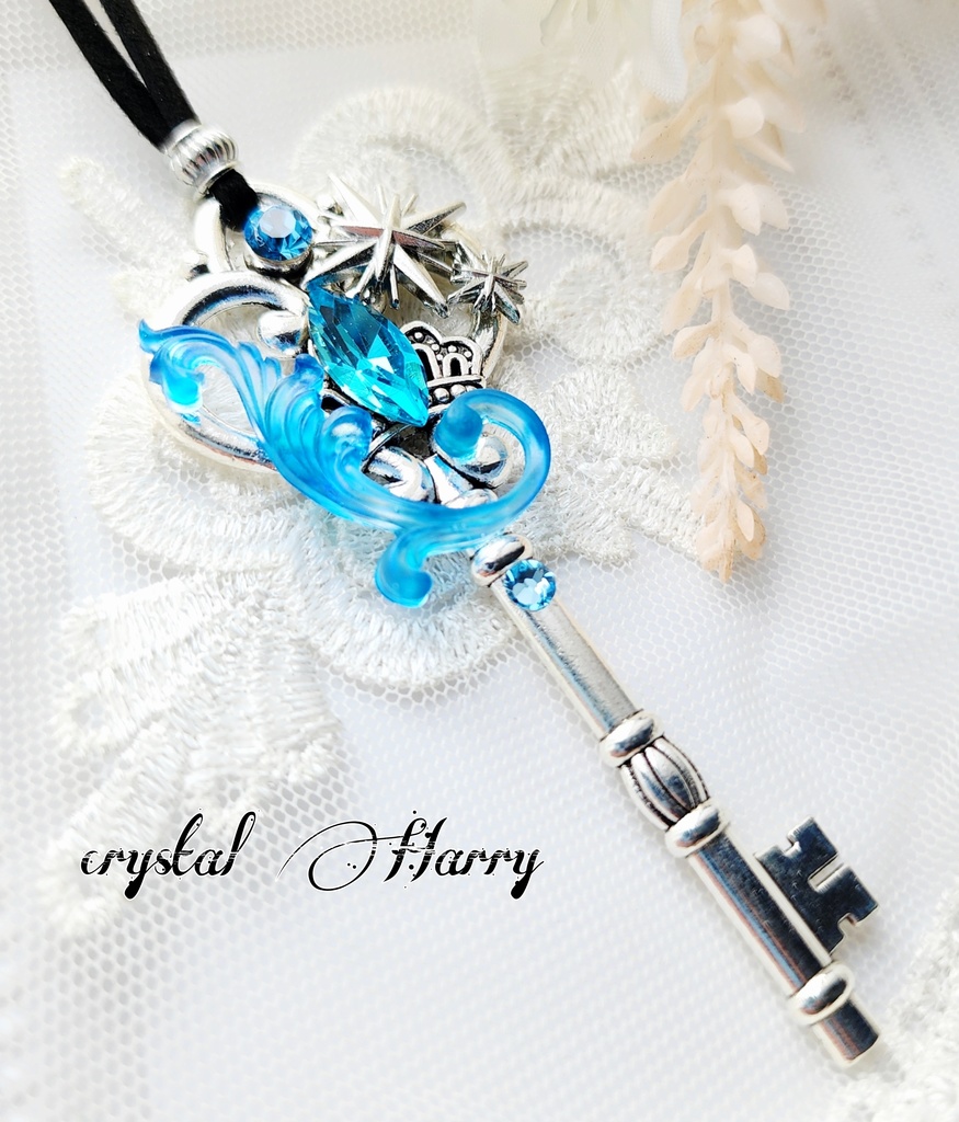 【輝精霊の大鍵】~流星~