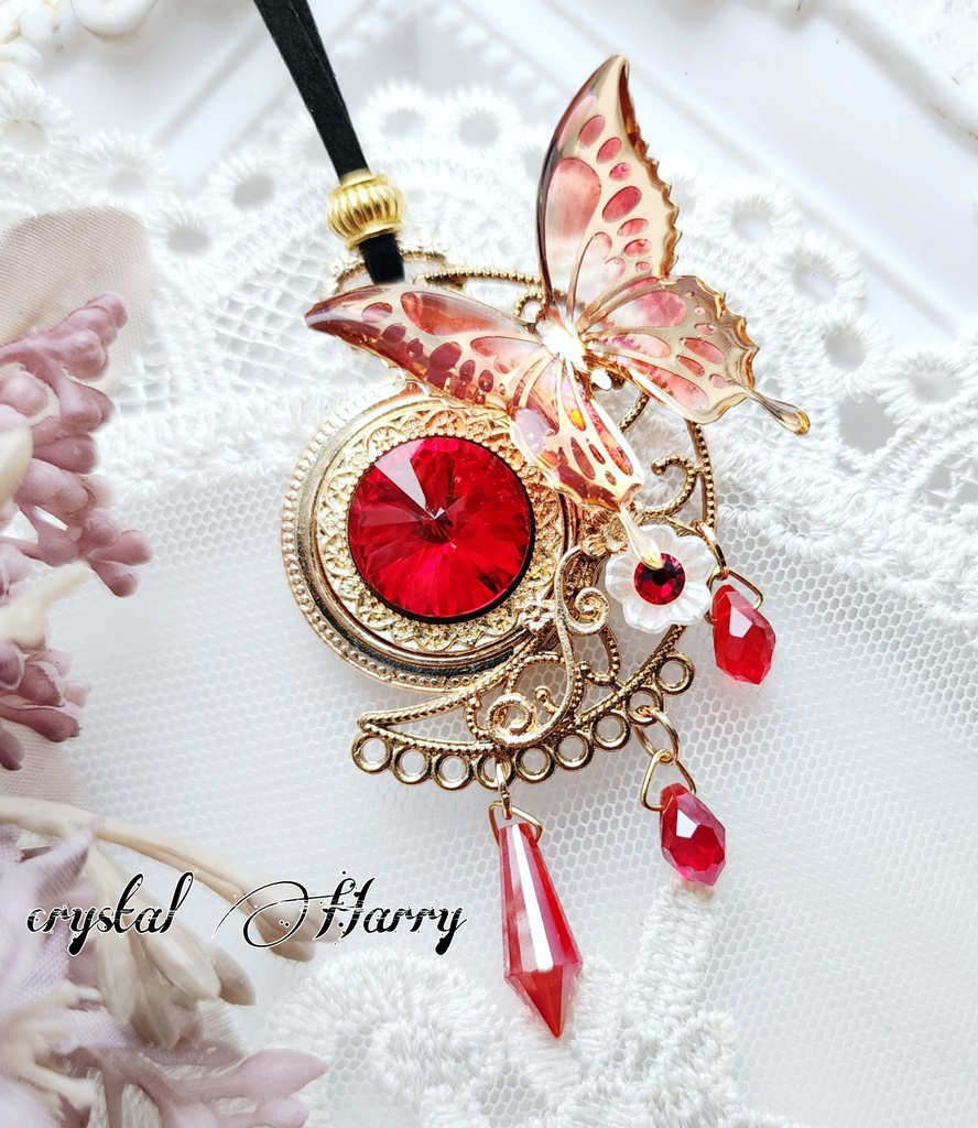 【秘石蝶の月時計】～紅～