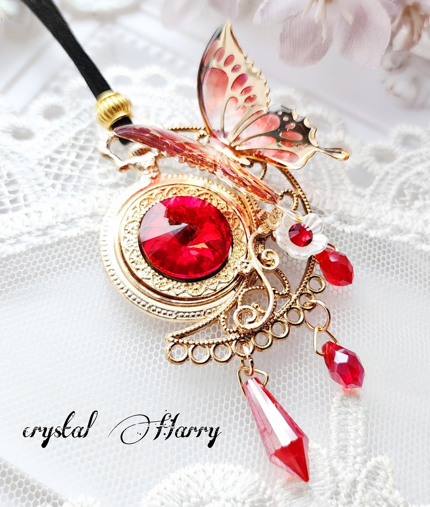 【秘石蝶の月時計】~紅~
