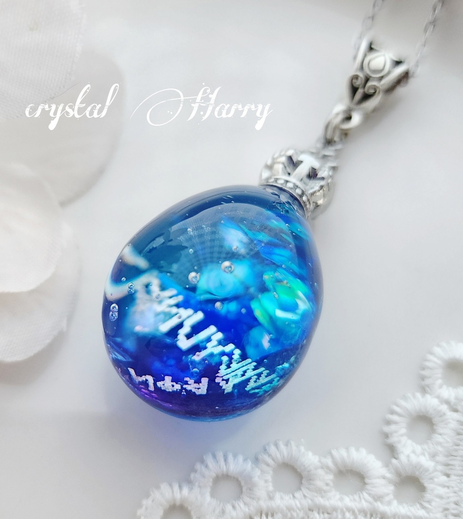 【深海の秘宝珠】