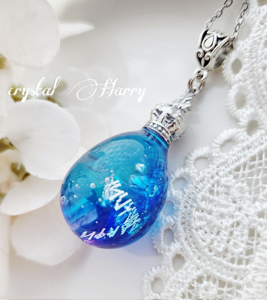 【深海の秘宝珠】