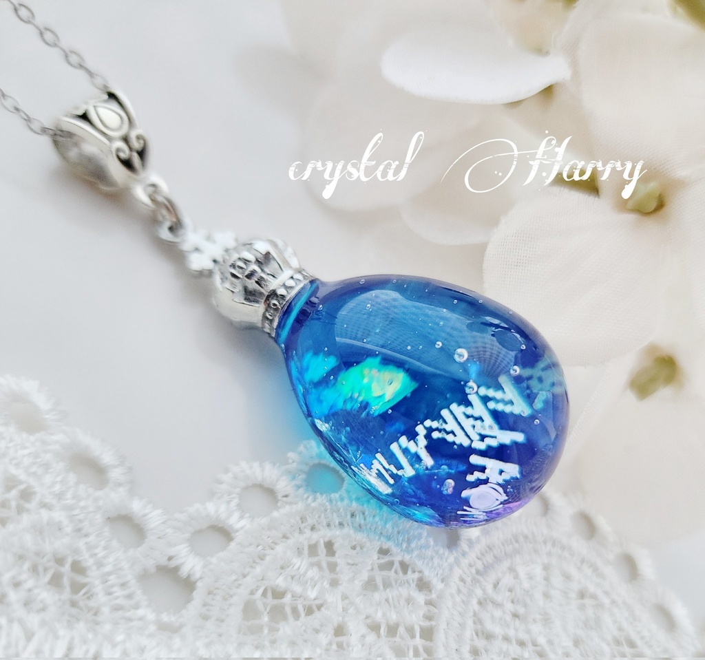 【深海の秘宝珠】