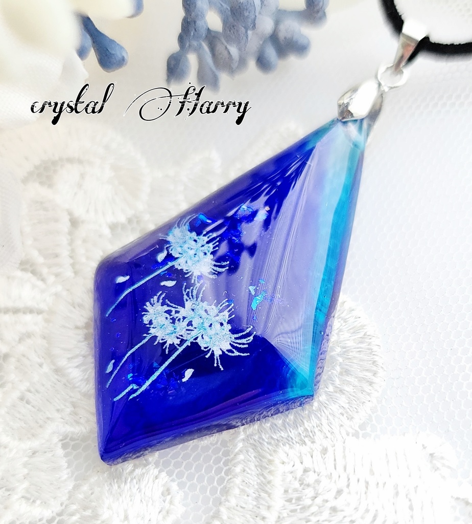 【彼岸の鋭刃】~泡沫の彼岸~