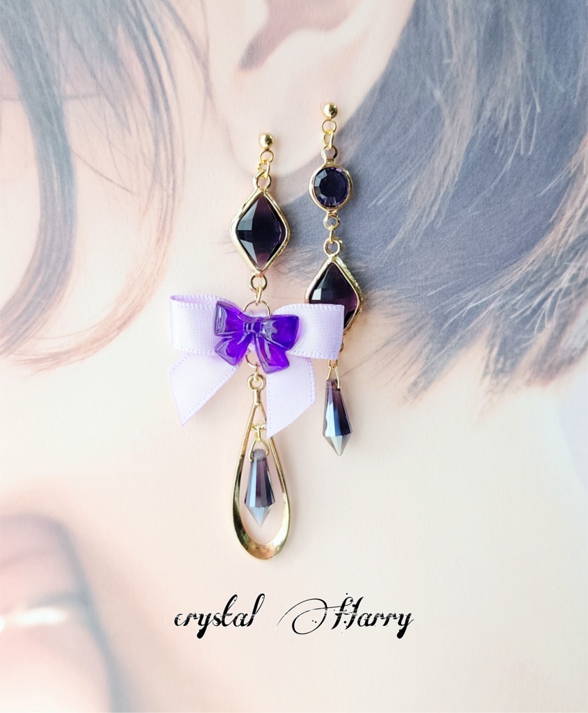 【宝石結びの耳飾り】~藤紫~