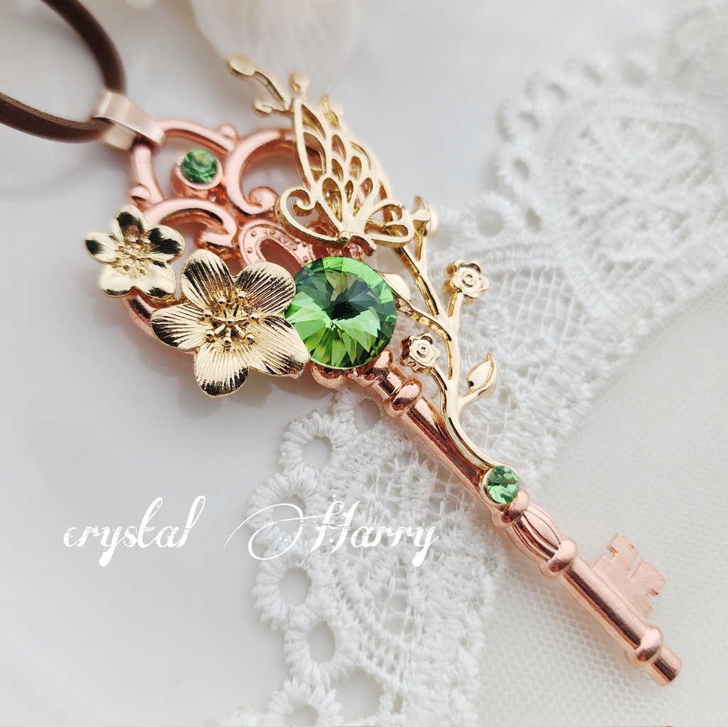 【蝶桜の大鍵】~金若草~ピンクゴールドベース