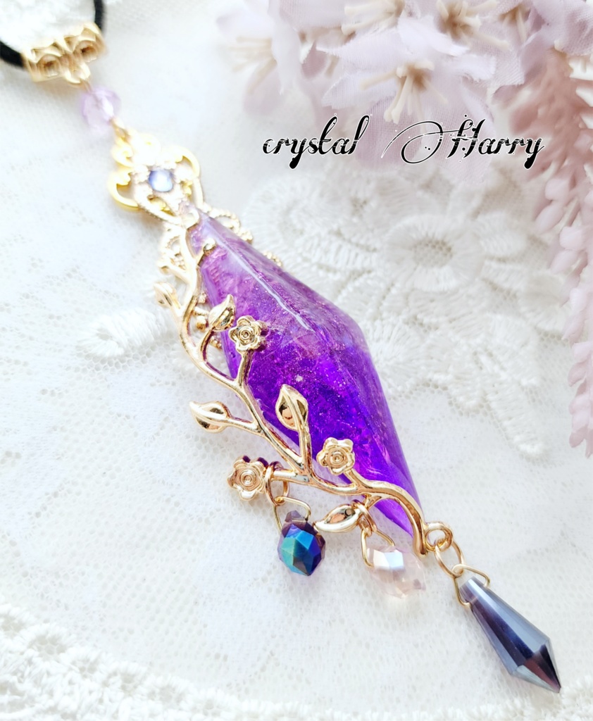 【雅蔦のペンデュラム~煌魔石~】~藤紫~