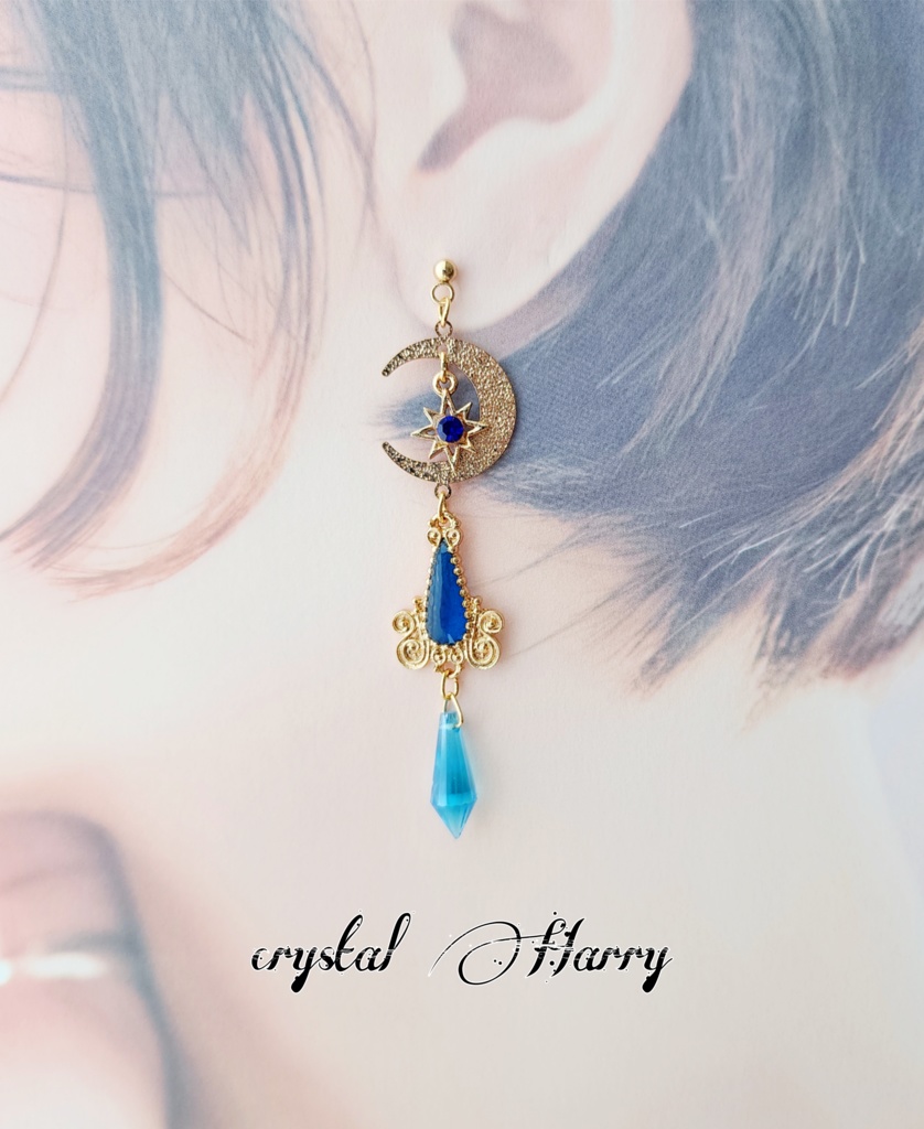 【月神の耳飾り】~明け空~