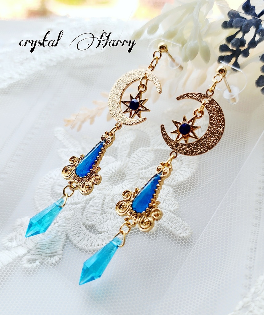 【月神の耳飾り】~明け空~