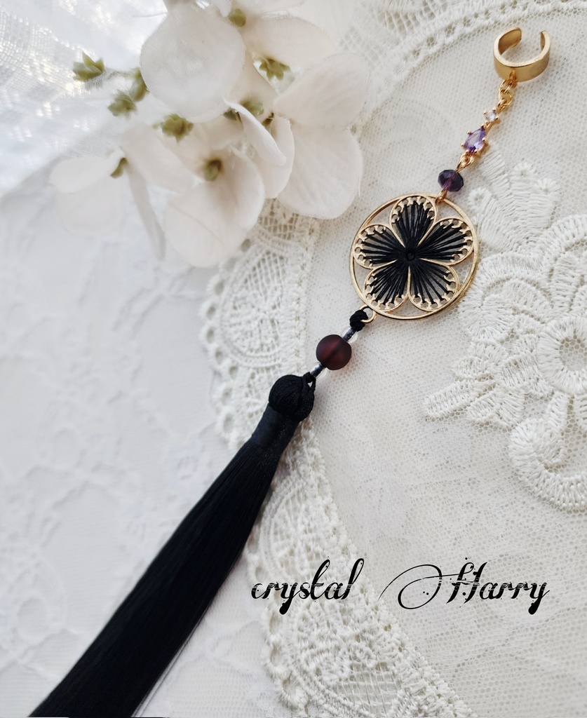 【雅姫の長房飾り】~黒紫~イヤーカフ(片耳)