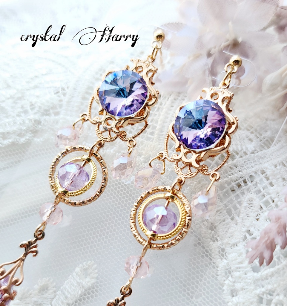 【彩煌の耳飾り】~ミスティック~