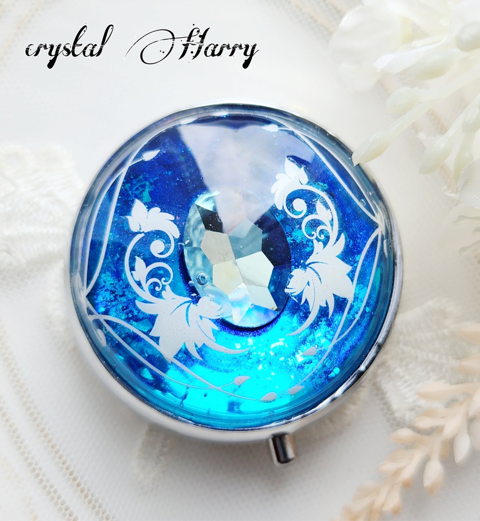 【華宝石の小物入れ】~蒼水華~ピルケース