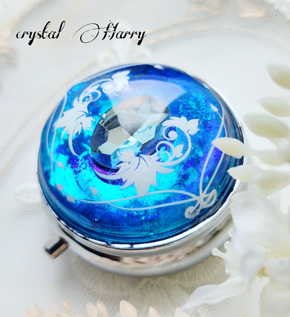 【華宝石の小物入れ】~蒼水華~ピルケース