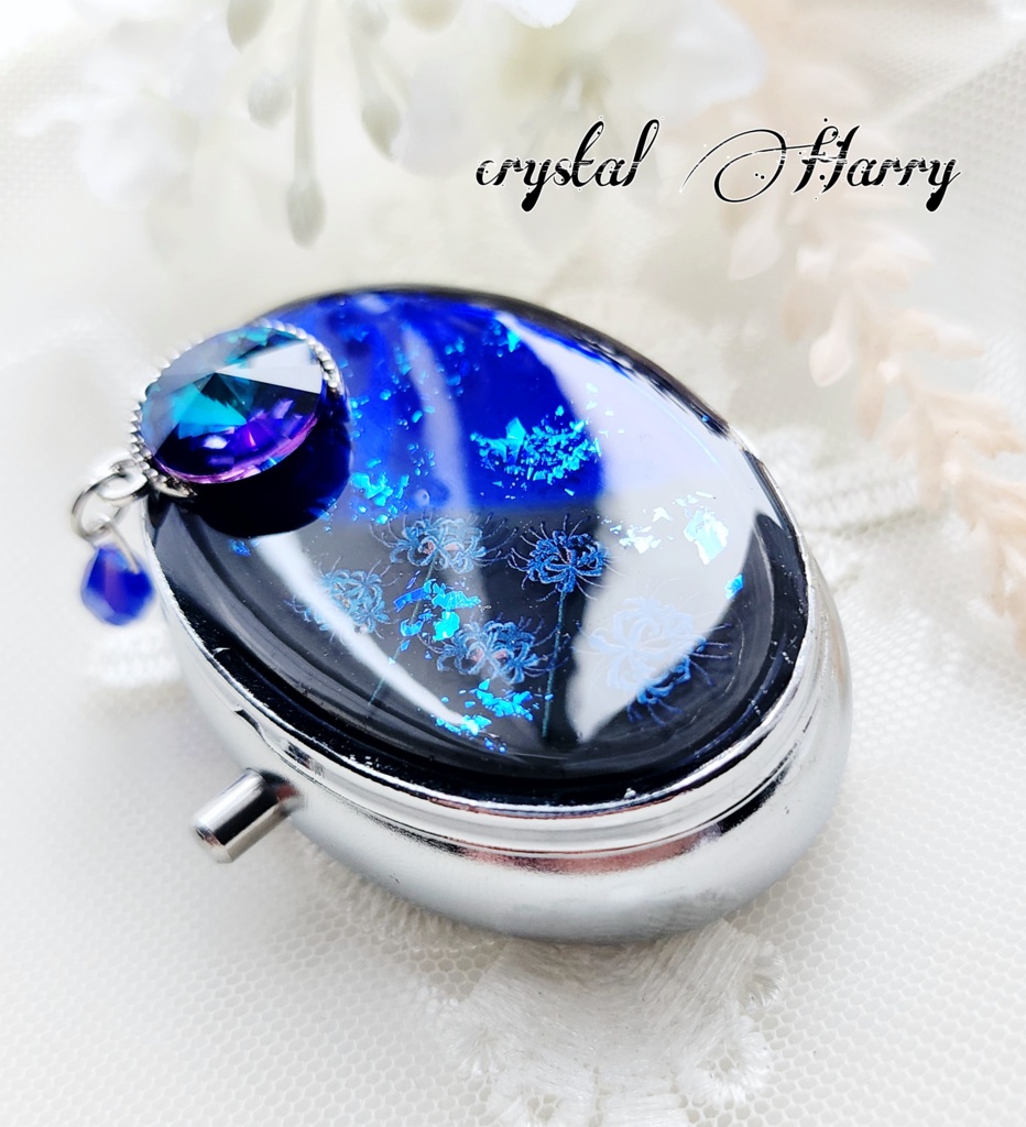 【彼岸の小物入れ】~蒼の彼岸~ピルケース