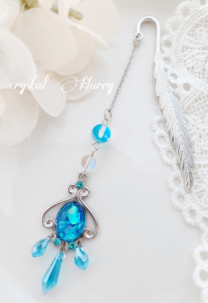 【海月姫のブックマーカー】~水~