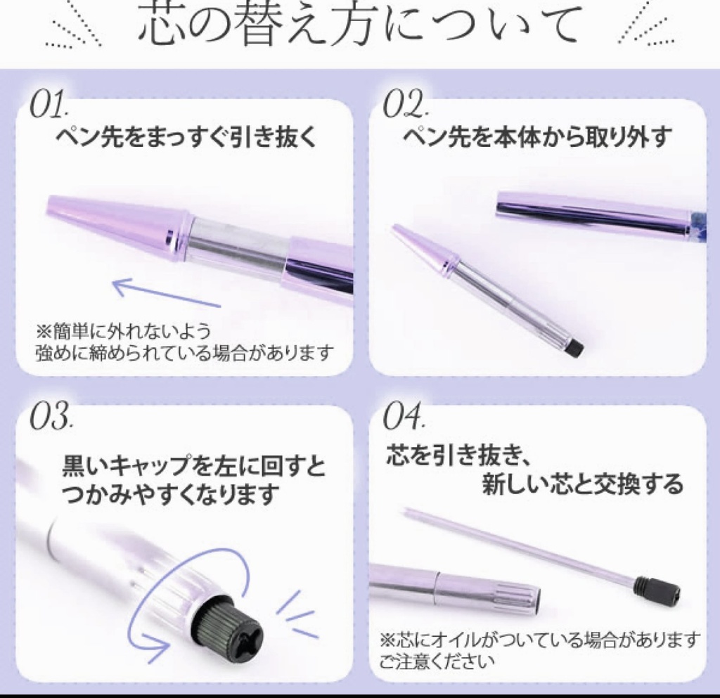 【魔法の杖ボールペン~月華~】~水~