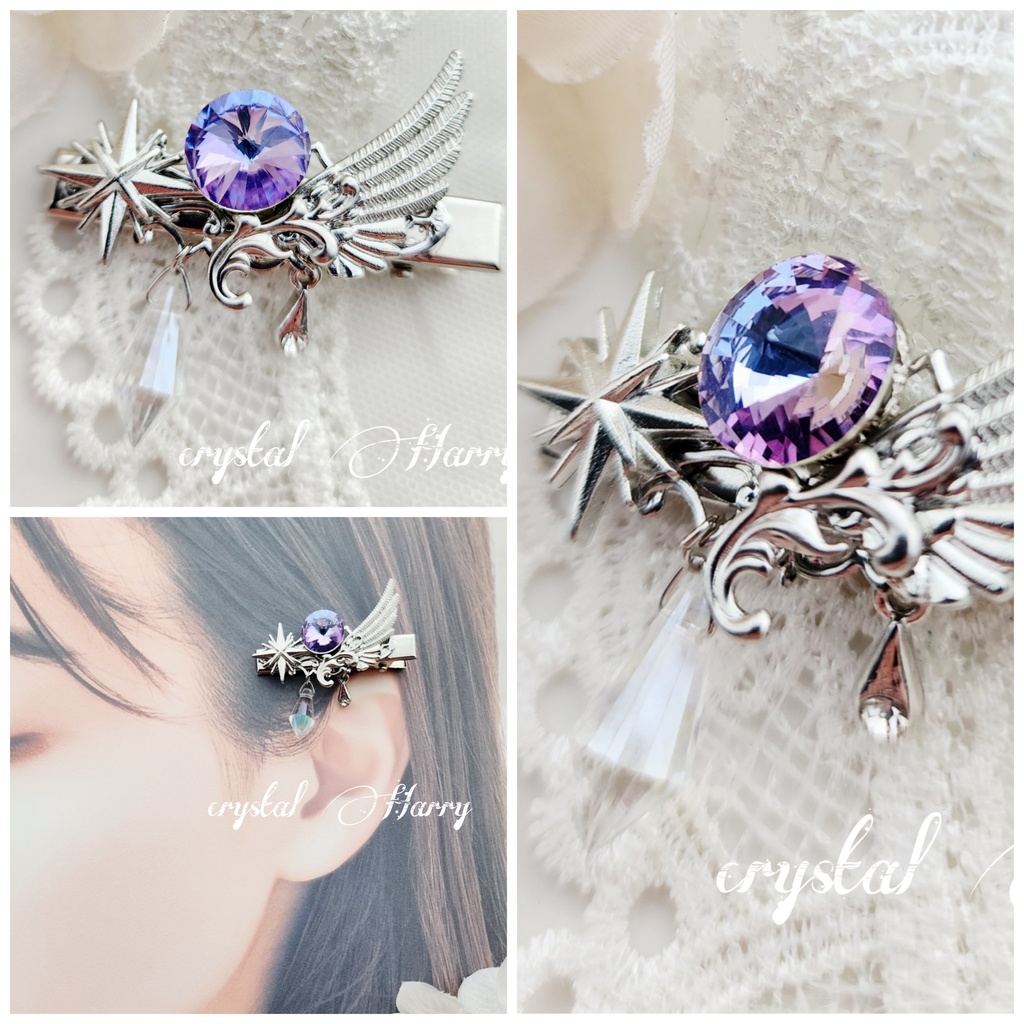 【夜宝石の髪飾り】~各種~