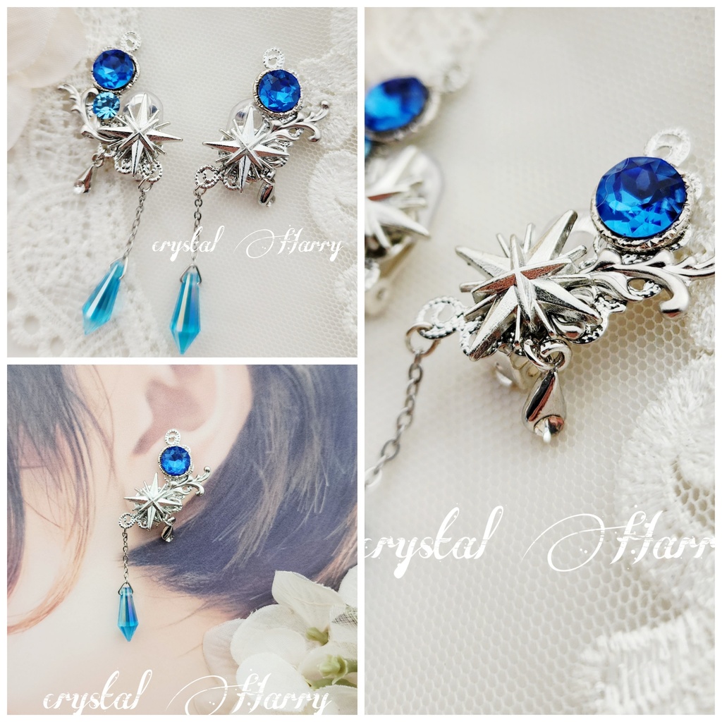 【夜宝石の耳飾り】～ブルー～