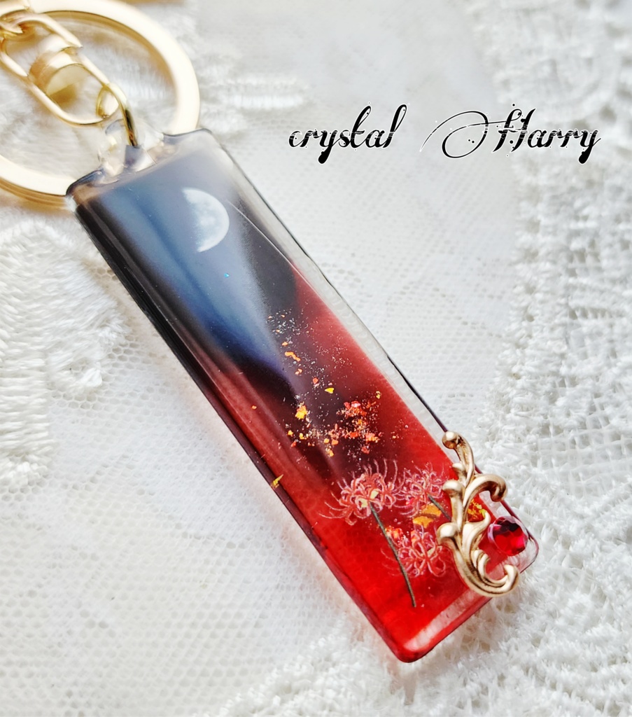 【彼岸の鍵飾り】~紅の彼岸~⚠️B品