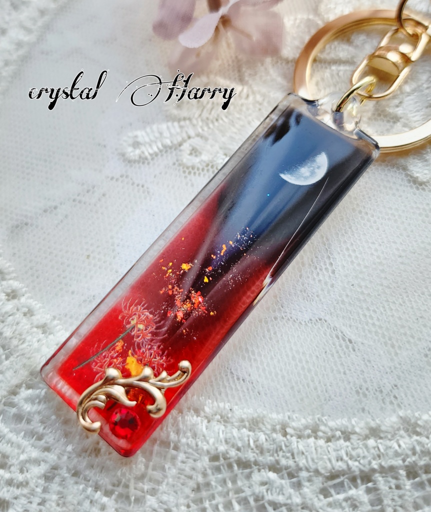 【彼岸の鍵飾り】~紅の彼岸~⚠️B品