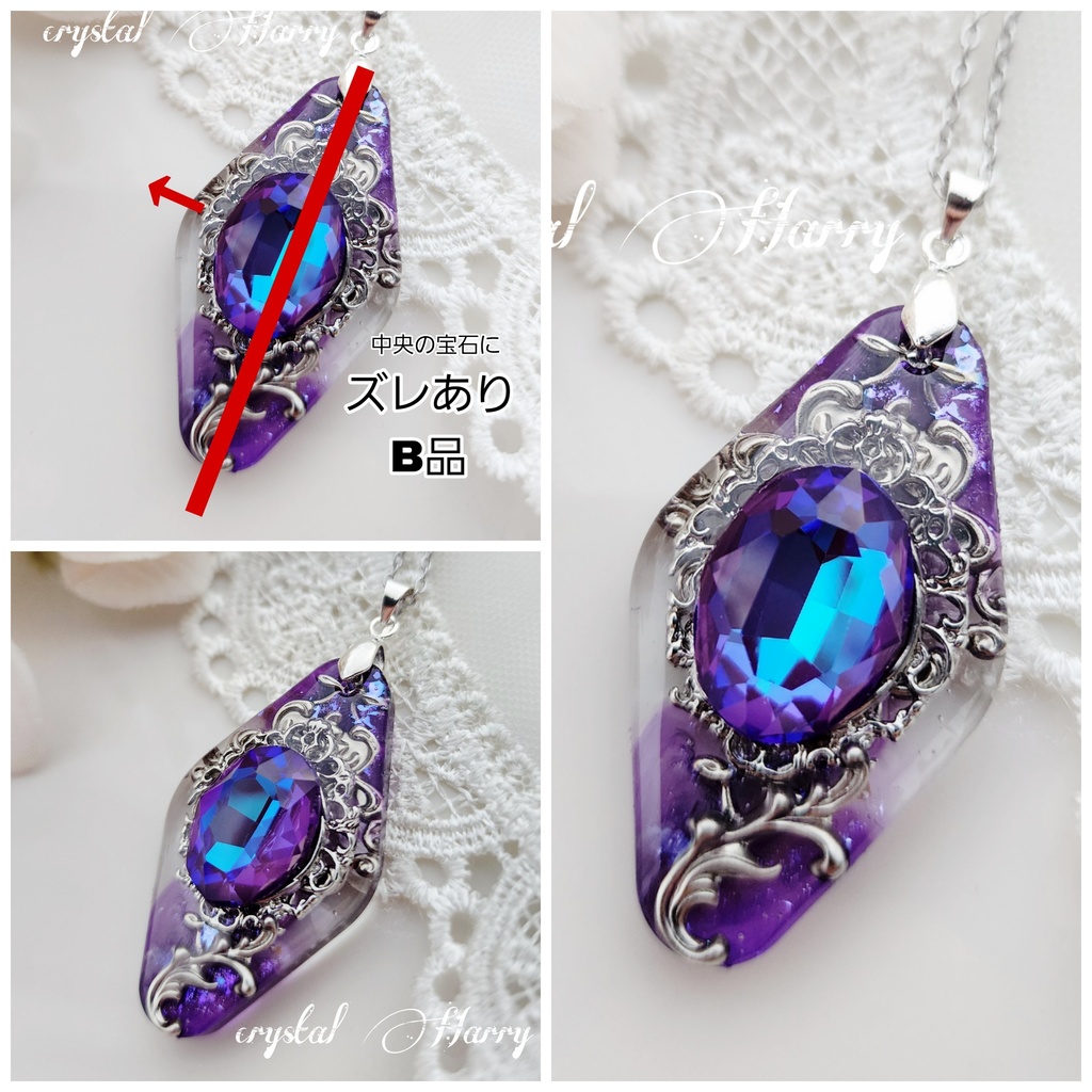 【宝石結晶の首飾り】~銀妖~⚠B品