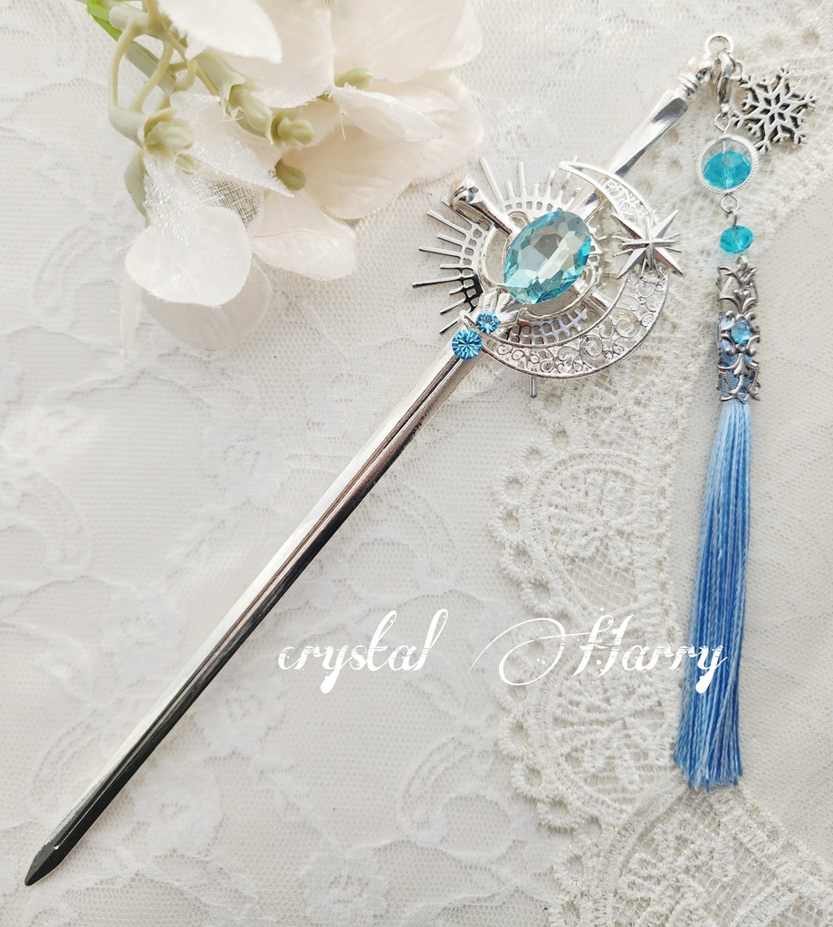 【雪凪の魔法剣】～銀氷～かんざし