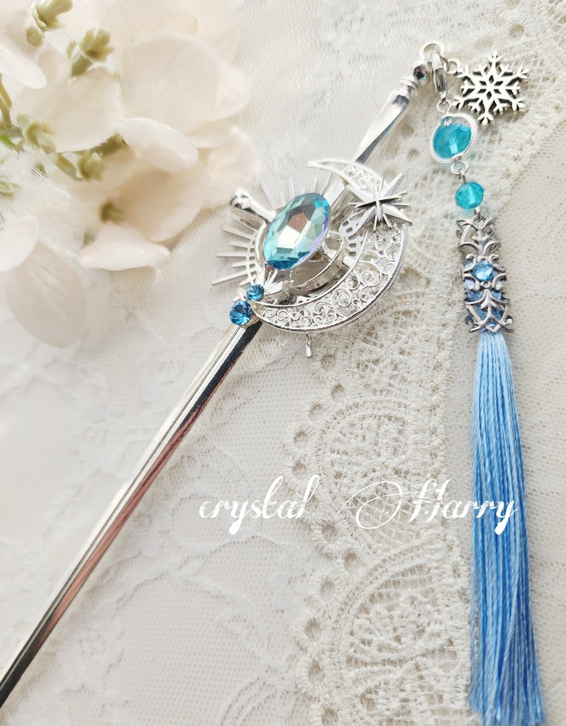 【雪凪の魔法剣】~銀氷~かんざし