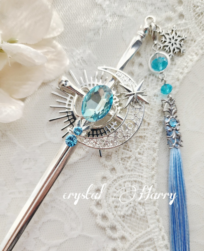 【雪凪の魔法剣】~銀氷~かんざし